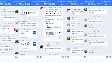 上岸案例 6
